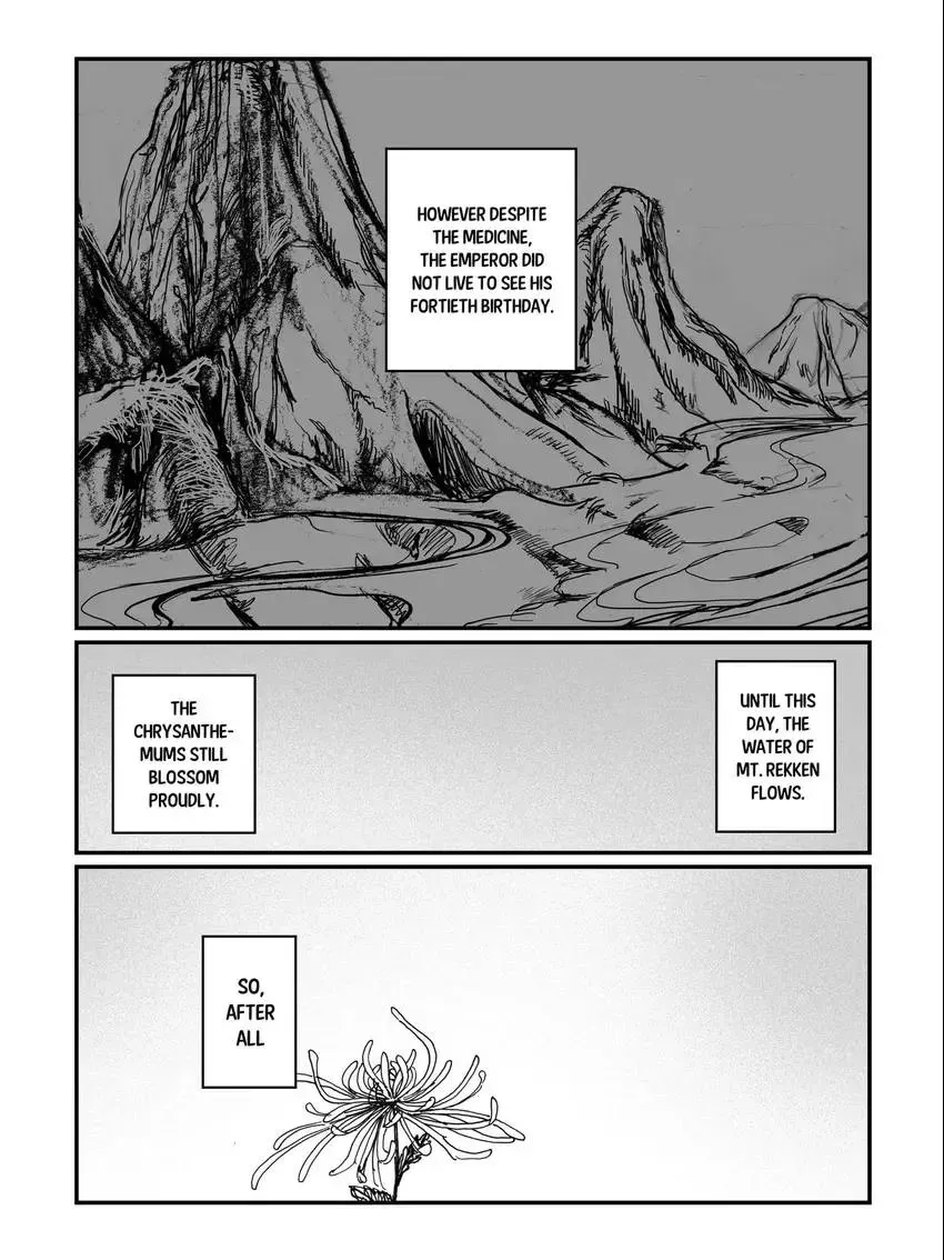 Chrysanthemum Chapter 1 page 16 - 