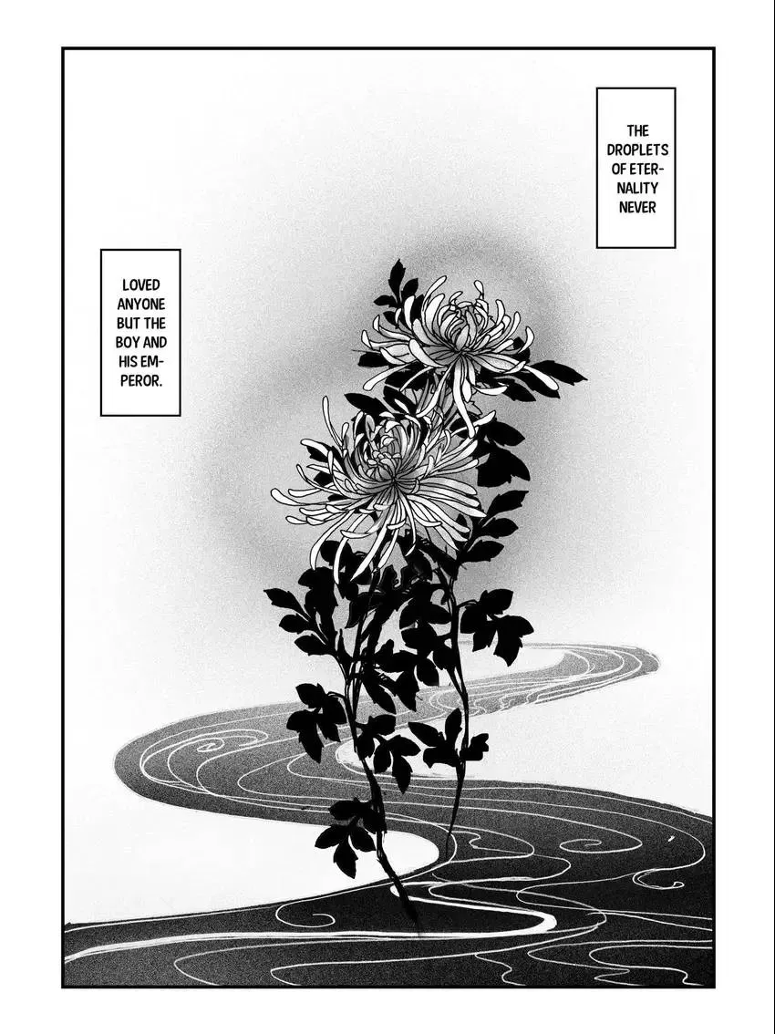 Chrysanthemum Chapter 1 page 17 - 