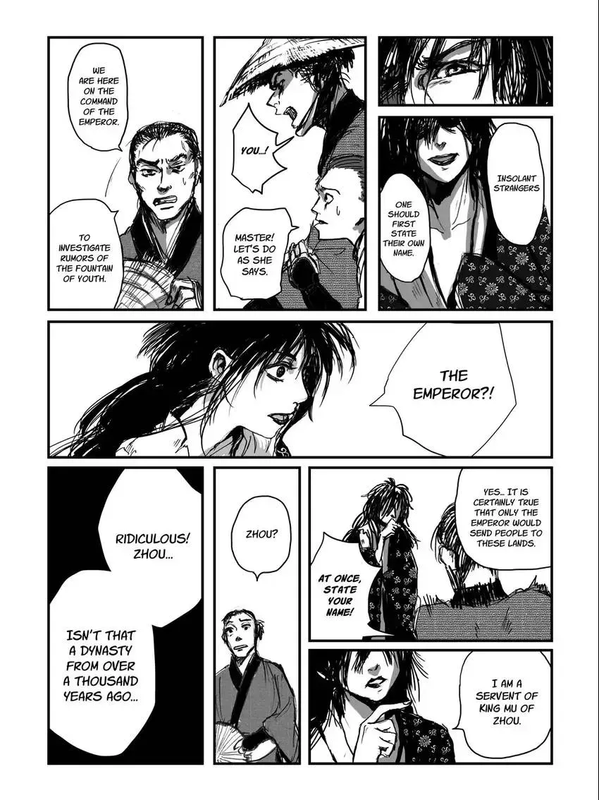 Chrysanthemum Chapter 1 page 6 - 