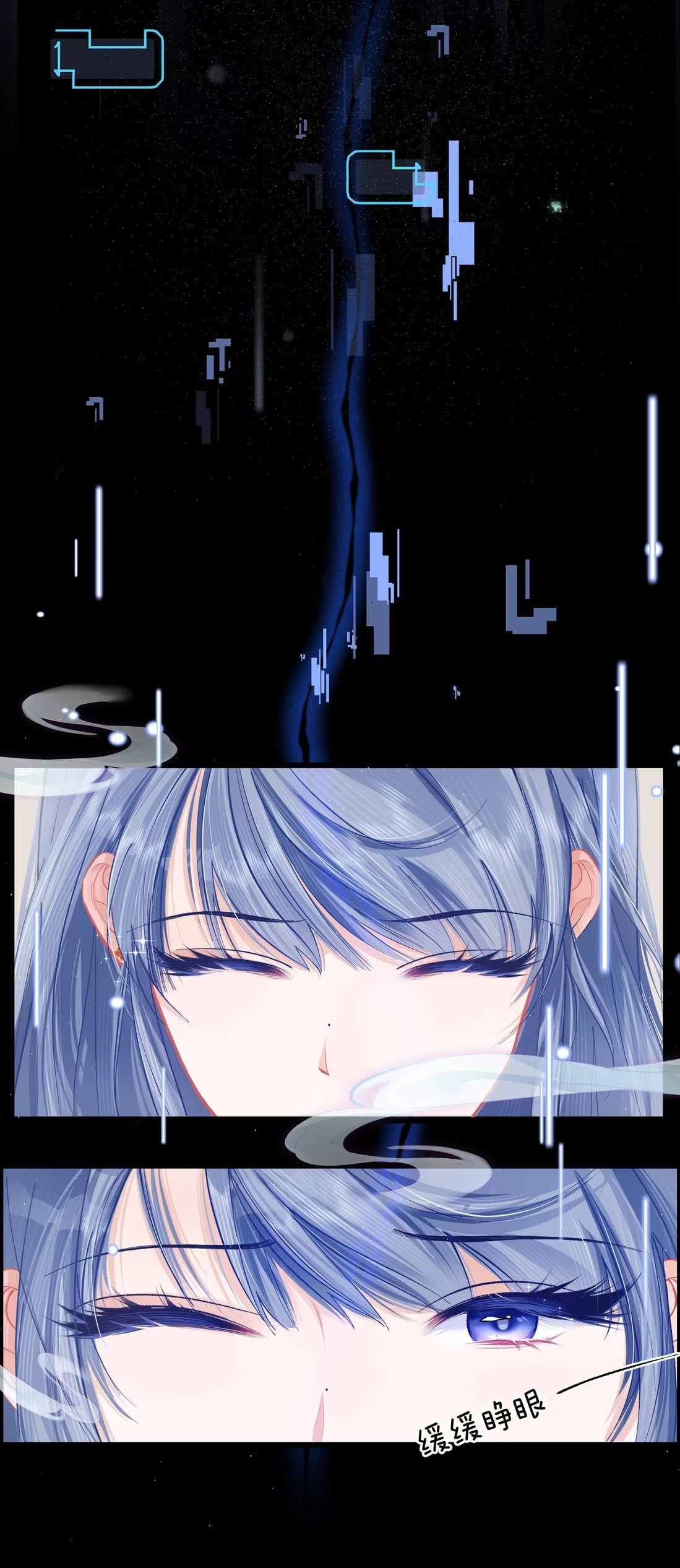 Chuan Cheng Jia Qianjin Hou, Wo Kao Taohao Zhen Qianjin Gouhuo Chapter 1 page 14 - 