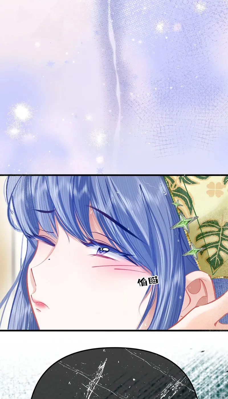 Chuan Cheng Jia Qianjin Hou, Wo Kao Taohao Zhen Qianjin Gouhuo Chapter 10 page 43 - 