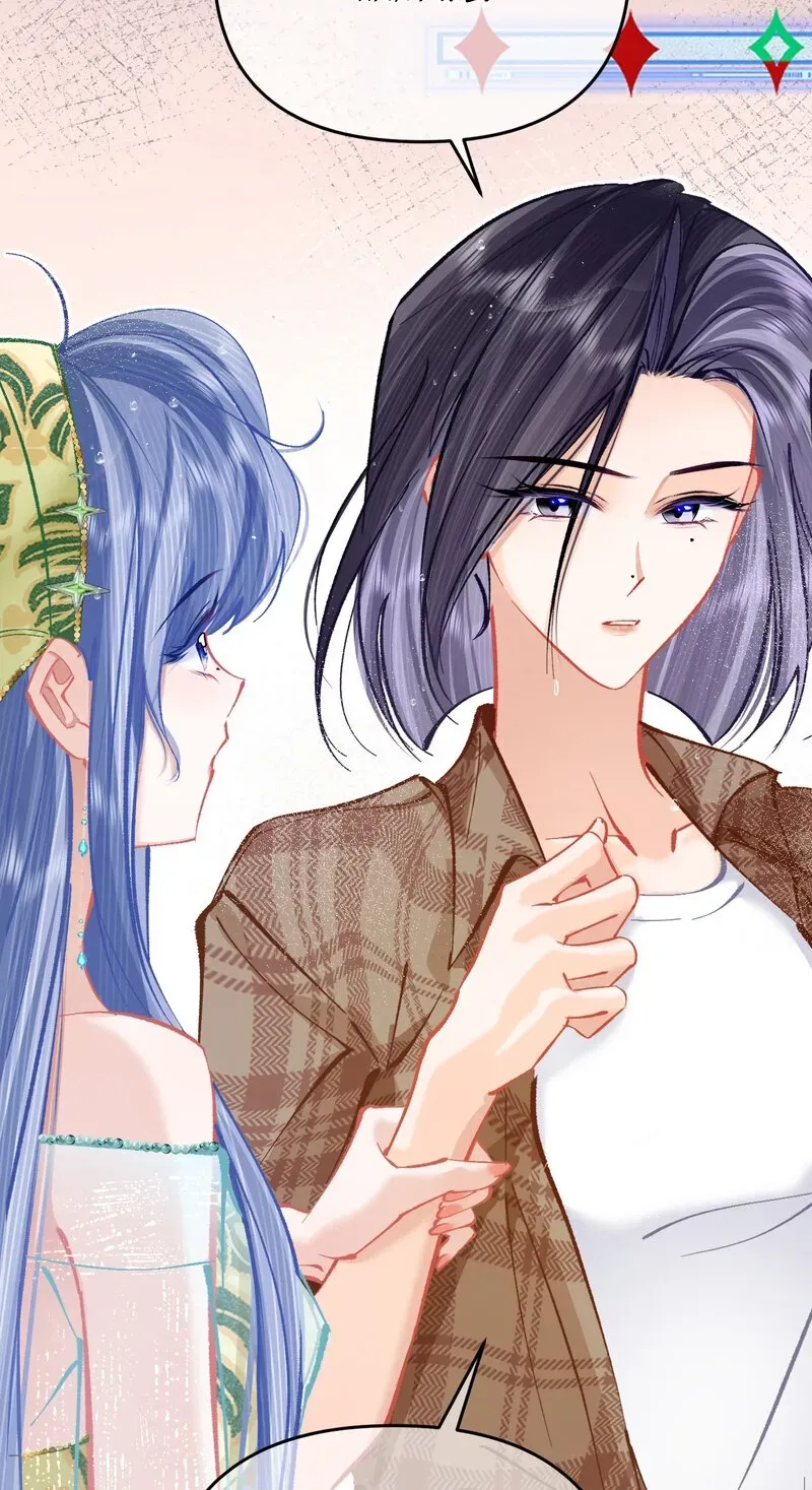 Chuan Cheng Jia Qianjin Hou, Wo Kao Taohao Zhen Qianjin Gouhuo Chapter 10 page 56 - 