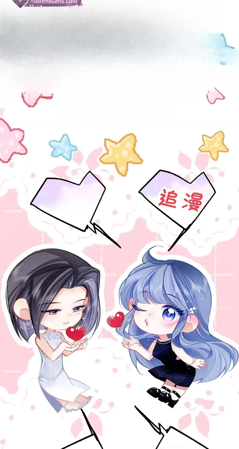 Chuan Cheng Jia Qianjin Hou, Wo Kao Taohao Zhen Qianjin Gouhuo Chapter 10 page 88 - 