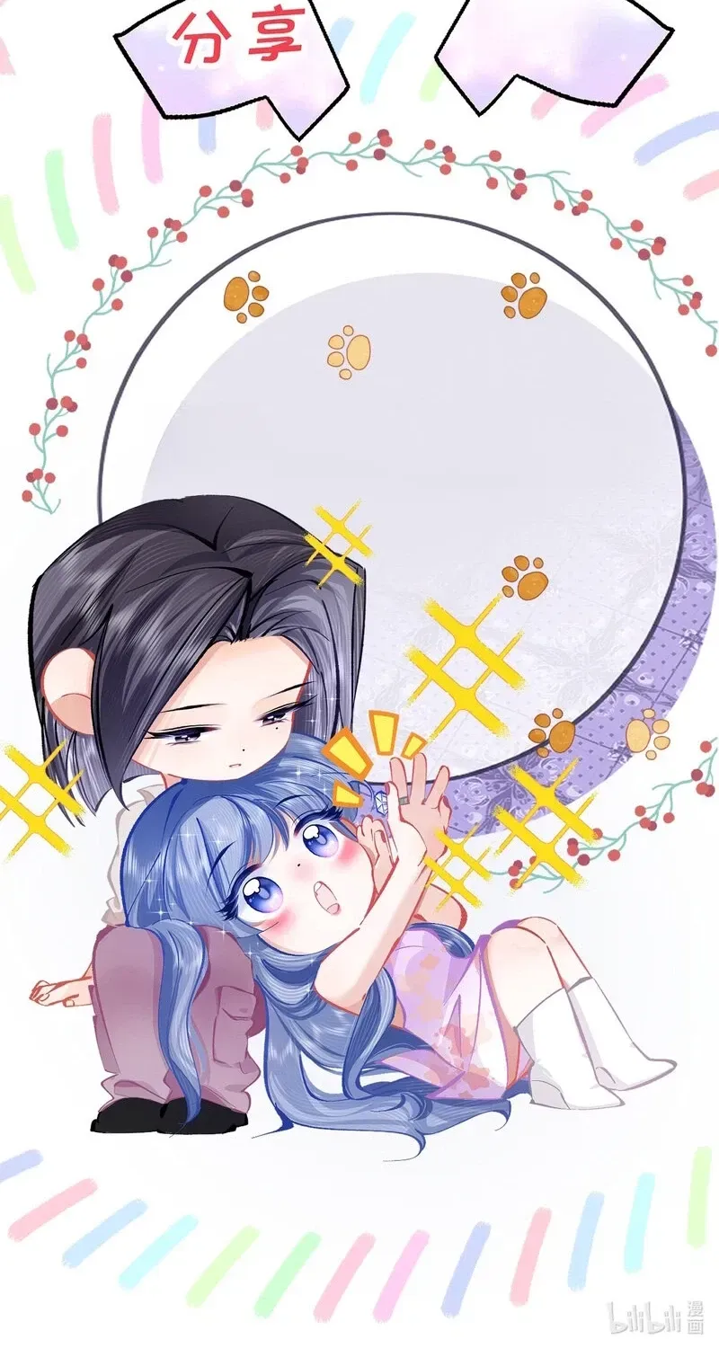 Chuan Cheng Jia Qianjin Hou, Wo Kao Taohao Zhen Qianjin Gouhuo Chapter 10 page 90 - 