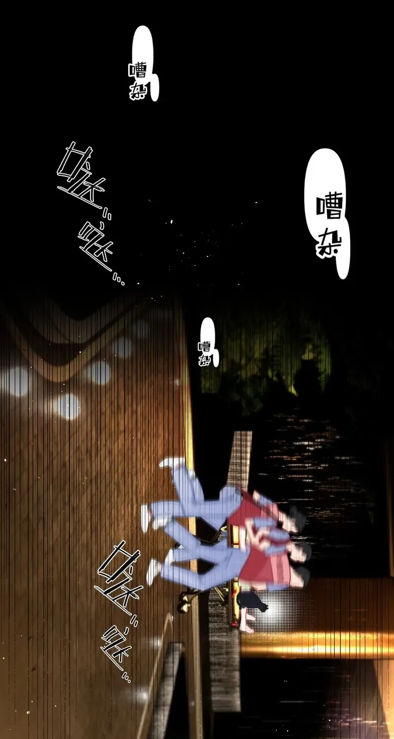 Chuan Cheng Jia Qianjin Hou, Wo Kao Taohao Zhen Qianjin Gouhuo Chapter 11 page 13 - 