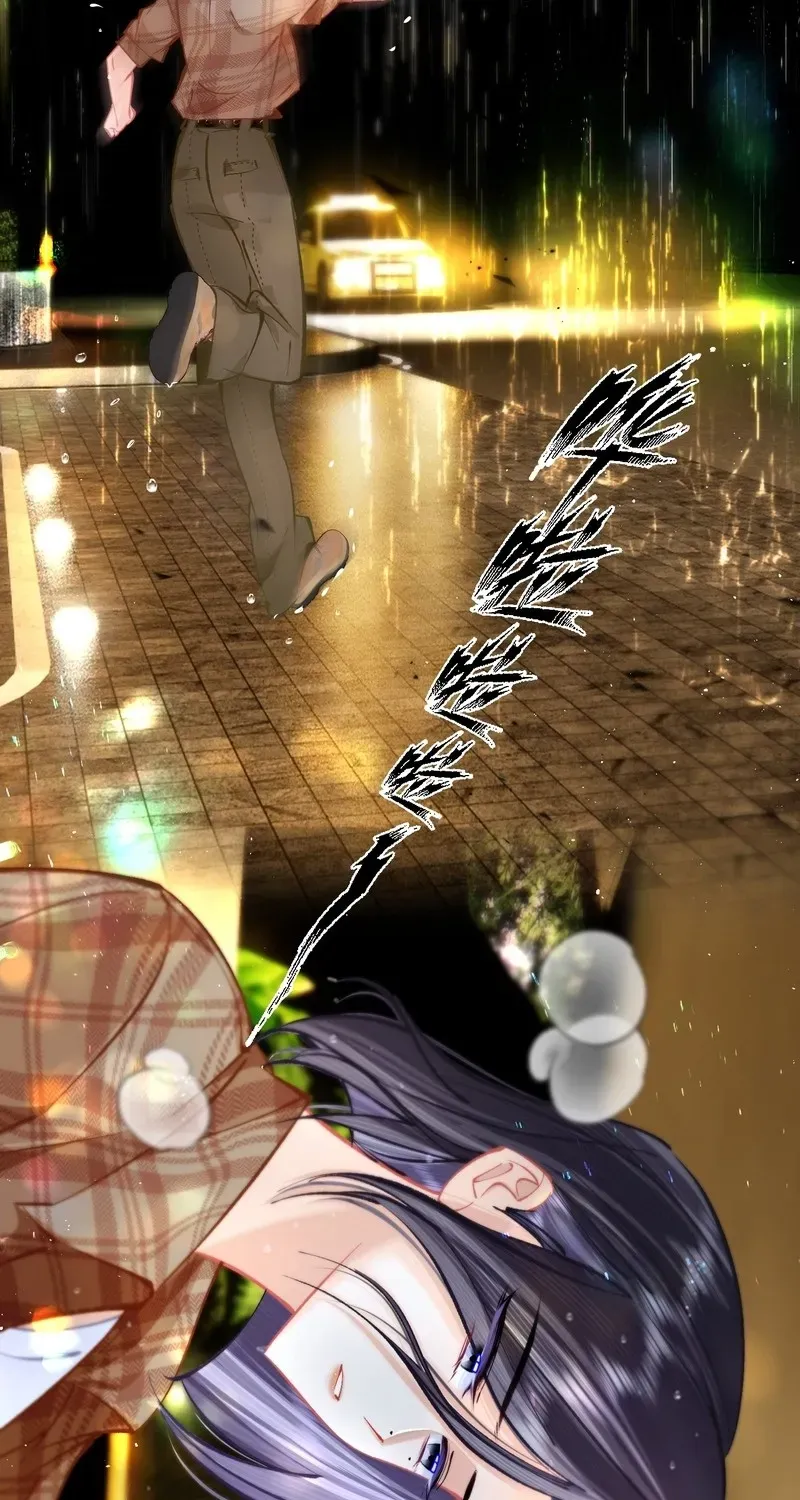 Chuan Cheng Jia Qianjin Hou, Wo Kao Taohao Zhen Qianjin Gouhuo Chapter 11 page 31 - 