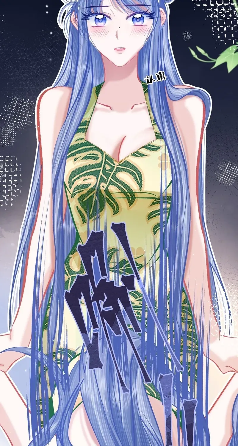Chuan Cheng Jia Qianjin Hou, Wo Kao Taohao Zhen Qianjin Gouhuo Chapter 12 page 17 - 