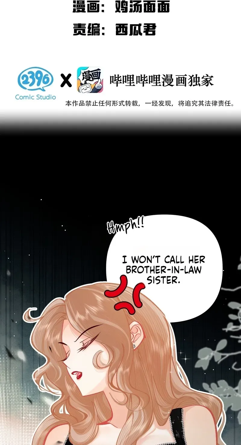 Chuan Cheng Jia Qianjin Hou, Wo Kao Taohao Zhen Qianjin Gouhuo Chapter 14 page 2 - 