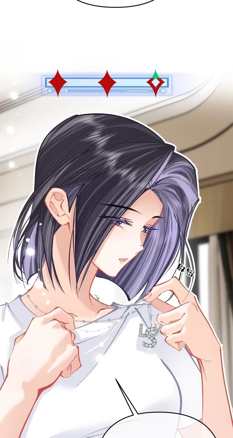 Chuan Cheng Jia Qianjin Hou, Wo Kao Taohao Zhen Qianjin Gouhuo Chapter 14 page 13 - 