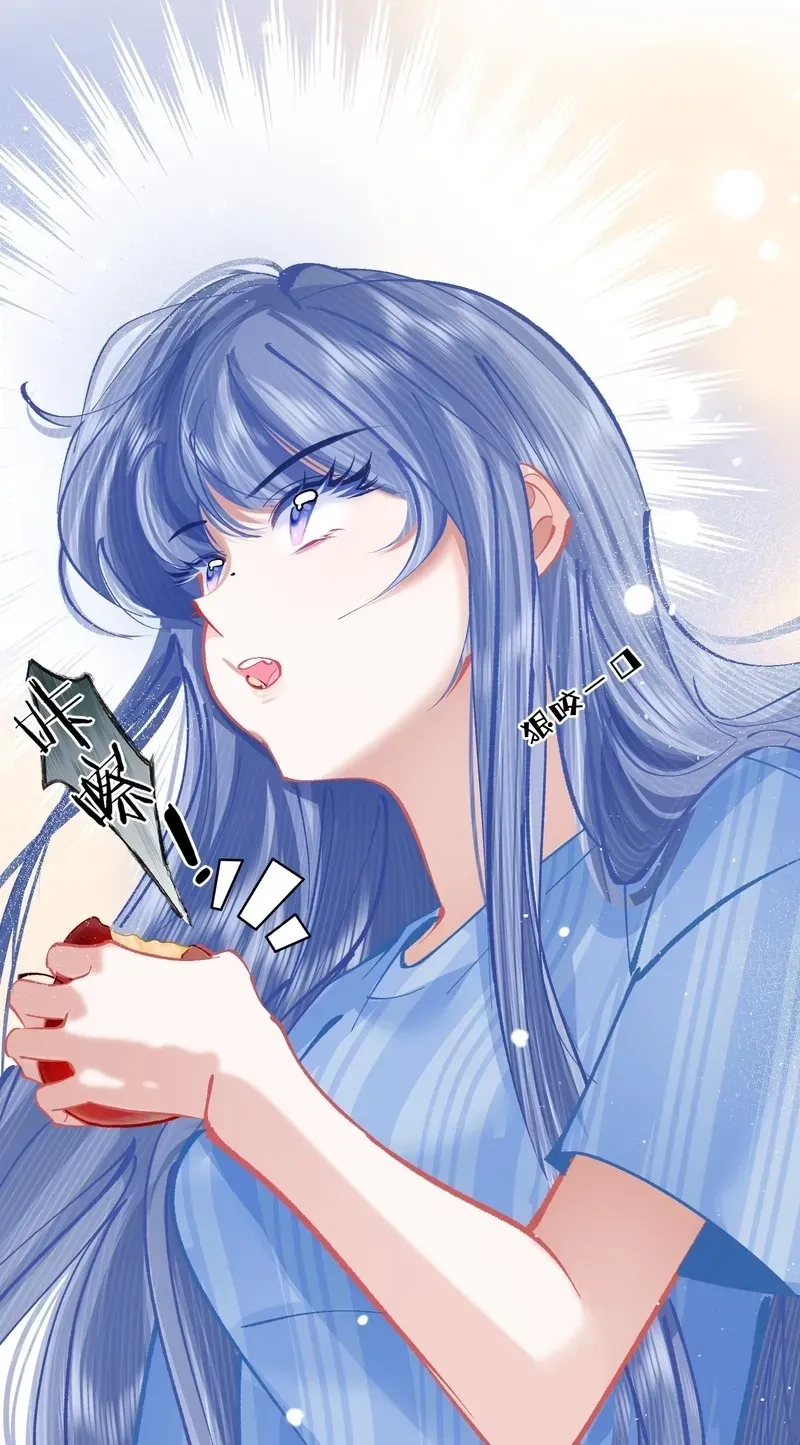 Chuan Cheng Jia Qianjin Hou, Wo Kao Taohao Zhen Qianjin Gouhuo Chapter 14 page 75 - 