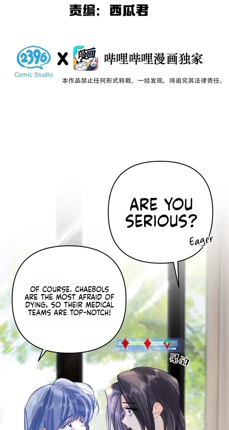 Chuan Cheng Jia Qianjin Hou, Wo Kao Taohao Zhen Qianjin Gouhuo Chapter 15 page 3 - 