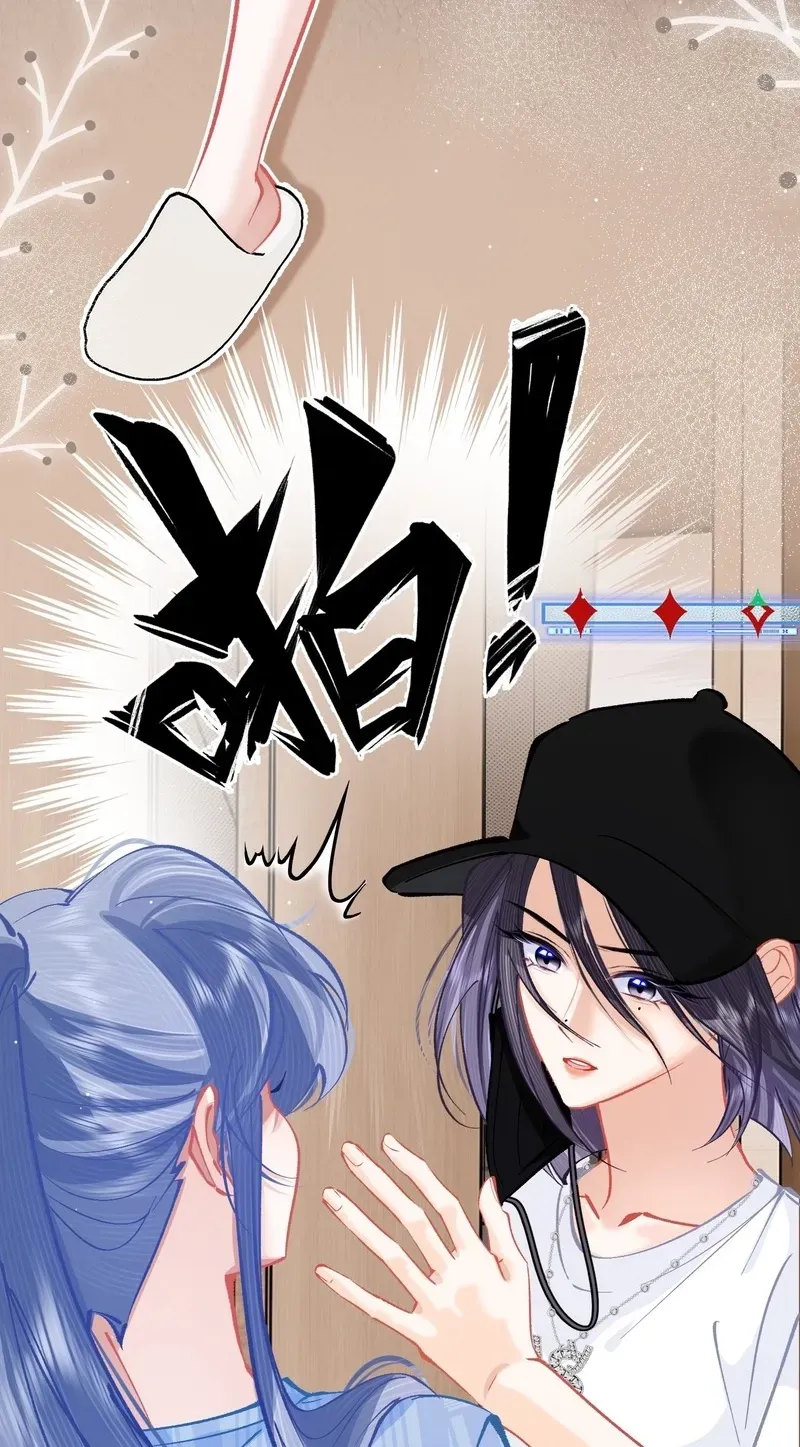 Chuan Cheng Jia Qianjin Hou, Wo Kao Taohao Zhen Qianjin Gouhuo Chapter 15 page 48 - 