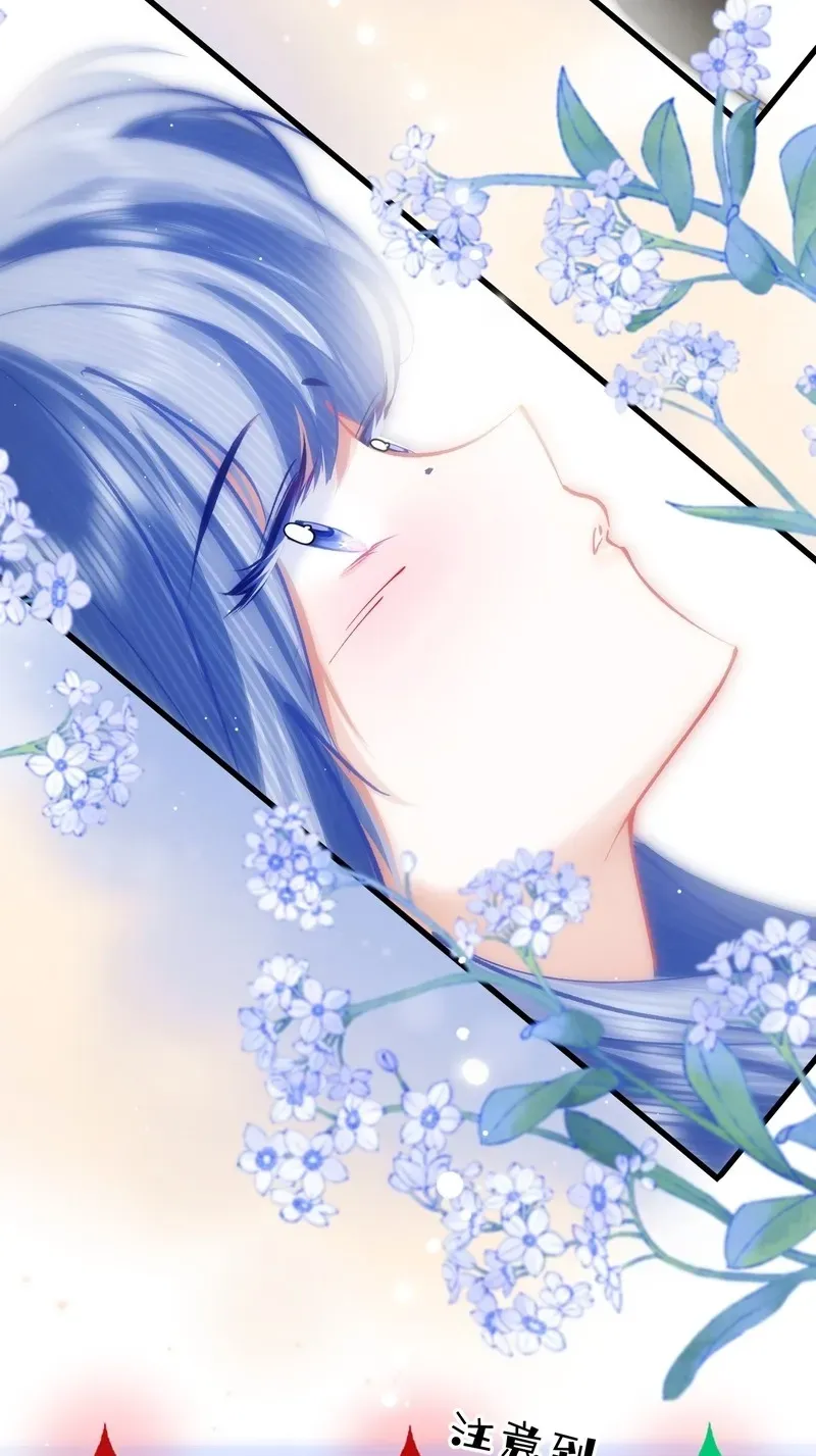 Chuan Cheng Jia Qianjin Hou, Wo Kao Taohao Zhen Qianjin Gouhuo Chapter 15 page 55 - 