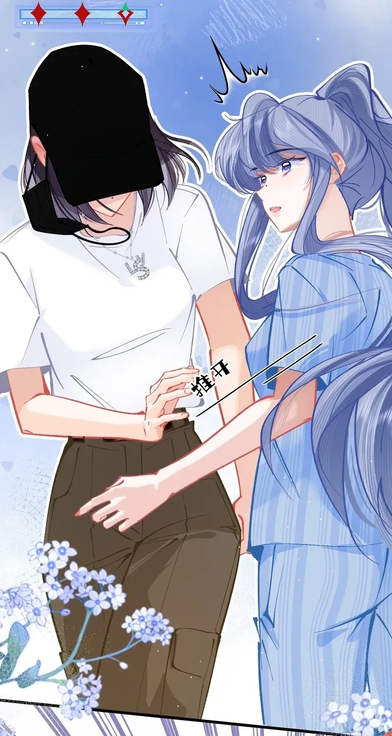 Chuan Cheng Jia Qianjin Hou, Wo Kao Taohao Zhen Qianjin Gouhuo Chapter 15 page 73 - 