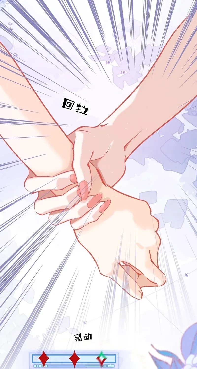 Chuan Cheng Jia Qianjin Hou, Wo Kao Taohao Zhen Qianjin Gouhuo Chapter 15 page 75 - 