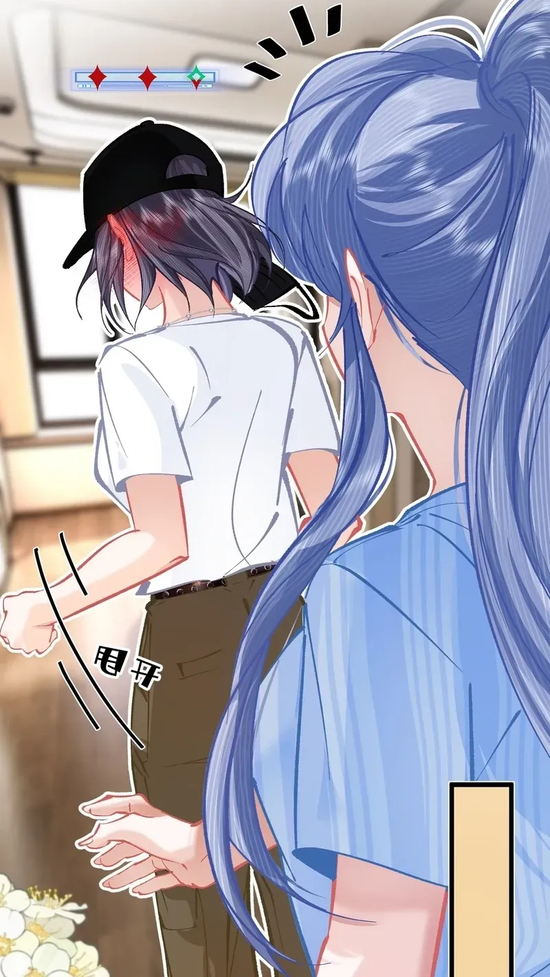 Chuan Cheng Jia Qianjin Hou, Wo Kao Taohao Zhen Qianjin Gouhuo Chapter 16 page 20 - 