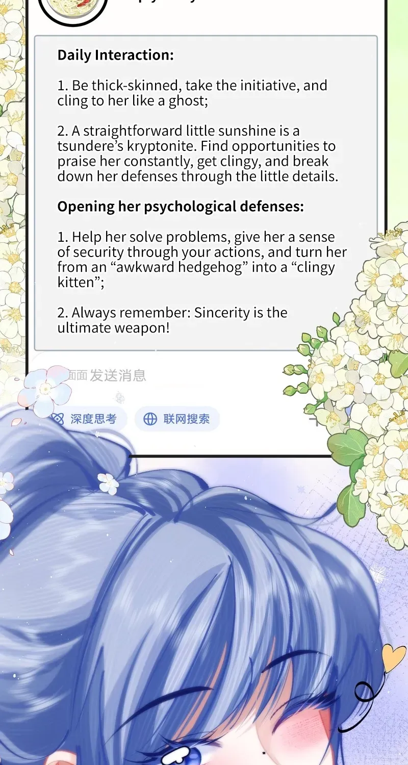 Chuan Cheng Jia Qianjin Hou, Wo Kao Taohao Zhen Qianjin Gouhuo Chapter 16 page 26 - 