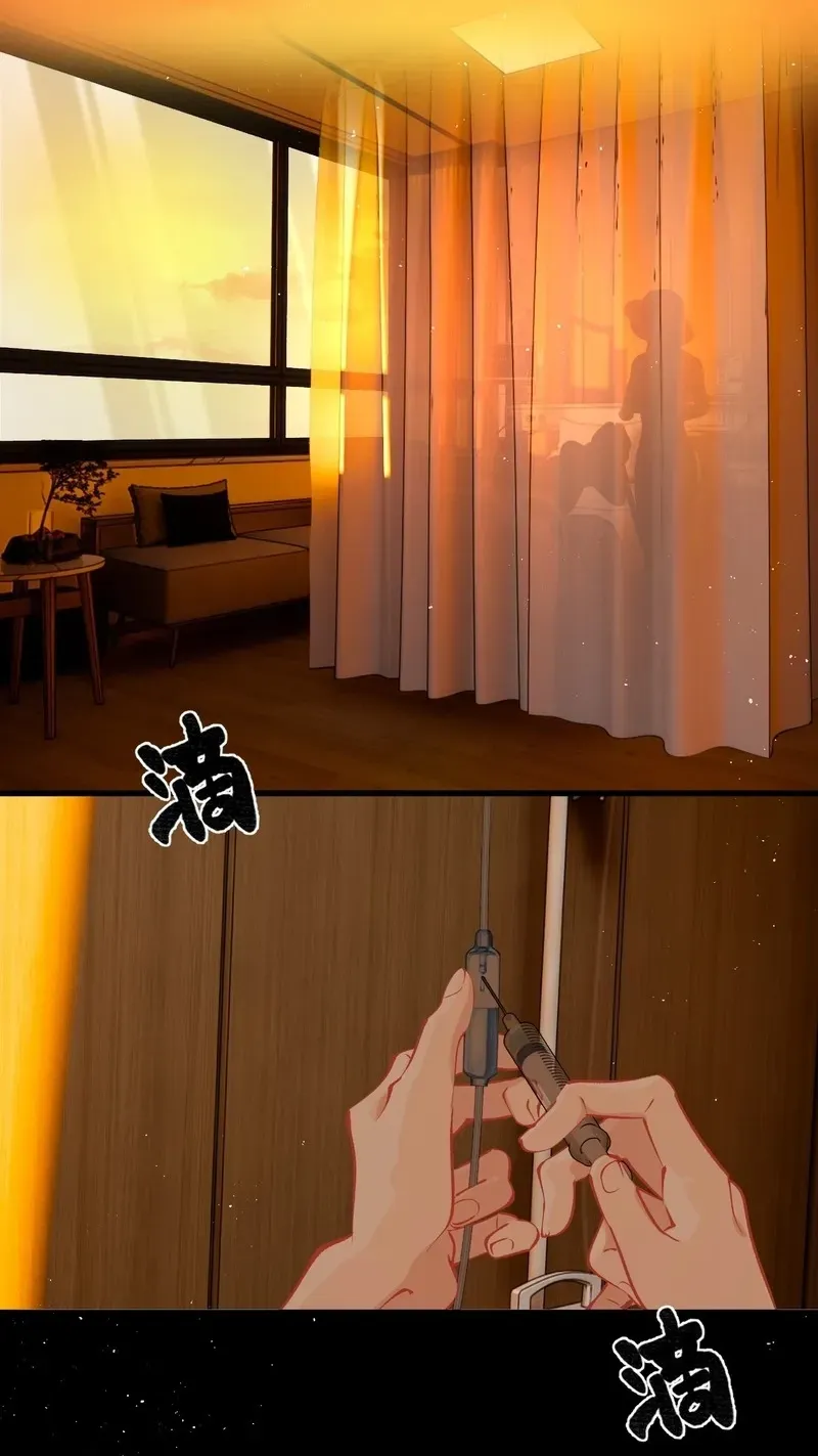 Chuan Cheng Jia Qianjin Hou, Wo Kao Taohao Zhen Qianjin Gouhuo Chapter 17 page 3 - 