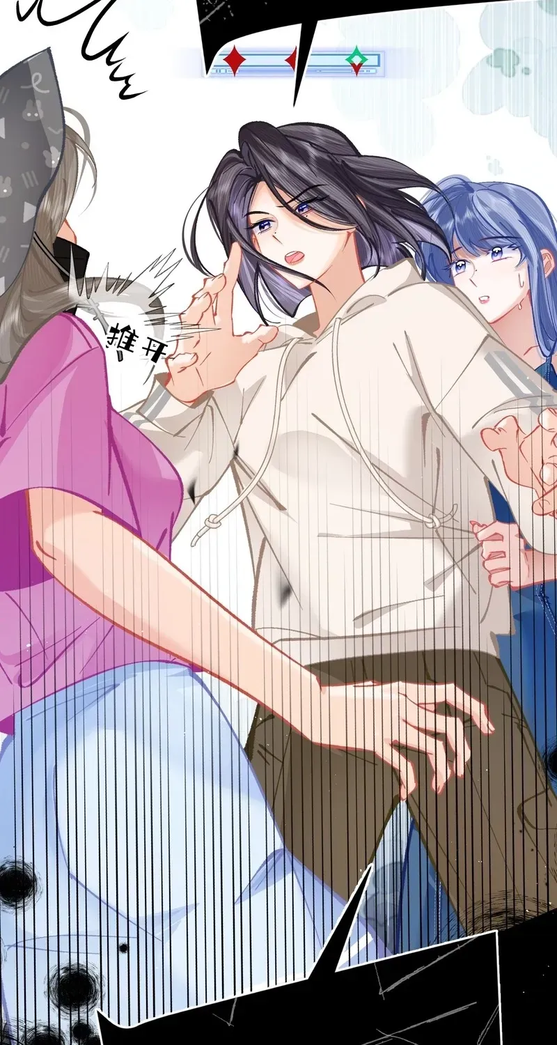 Chuan Cheng Jia Qianjin Hou, Wo Kao Taohao Zhen Qianjin Gouhuo Chapter 17 page 36 - 