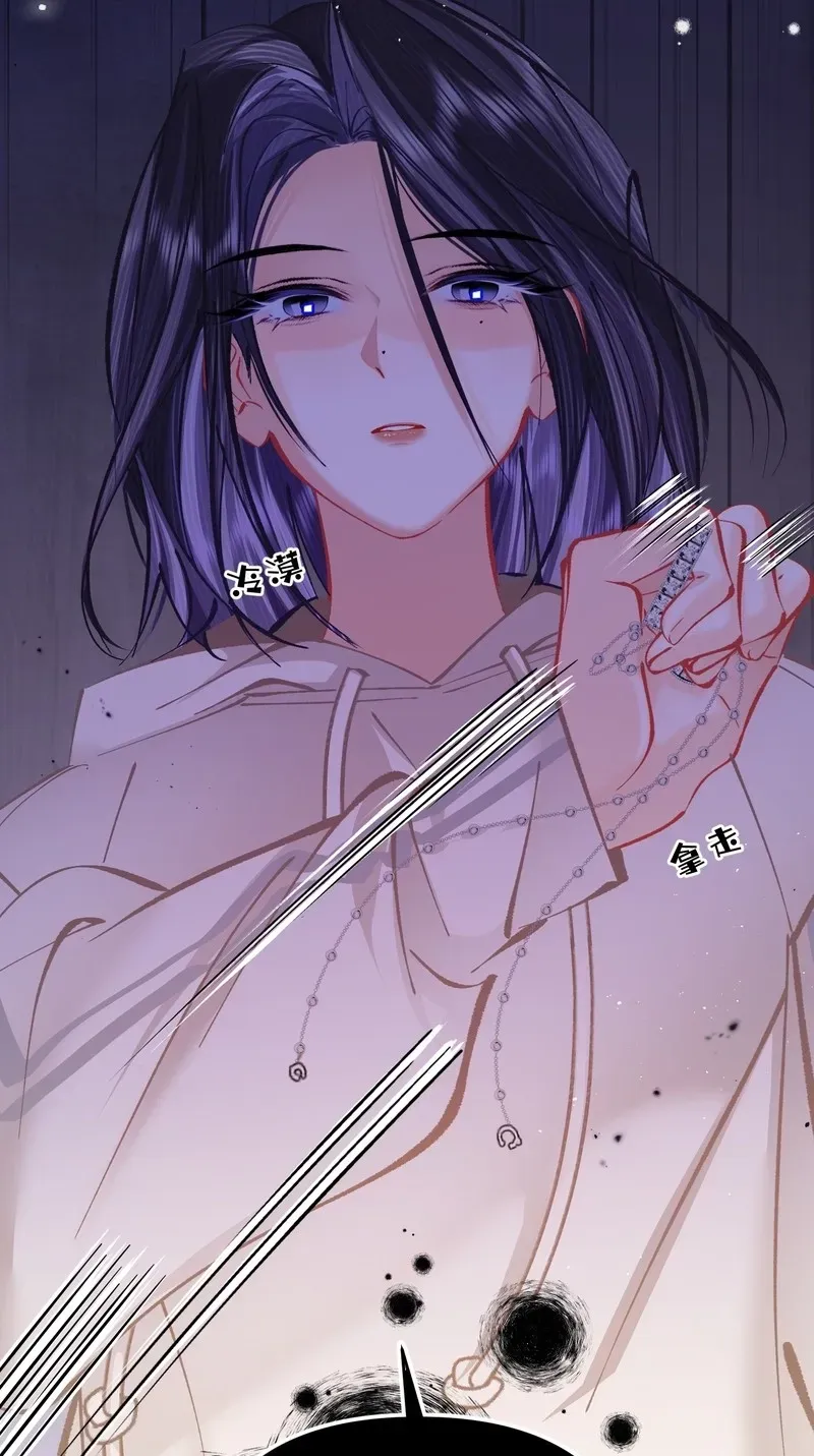 Chuan Cheng Jia Qianjin Hou, Wo Kao Taohao Zhen Qianjin Gouhuo Chapter 17 page 48 - 