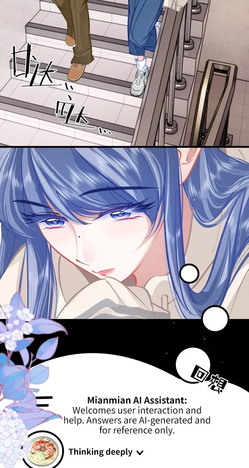 Chuan Cheng Jia Qianjin Hou, Wo Kao Taohao Zhen Qianjin Gouhuo Chapter 18 page 5 - 