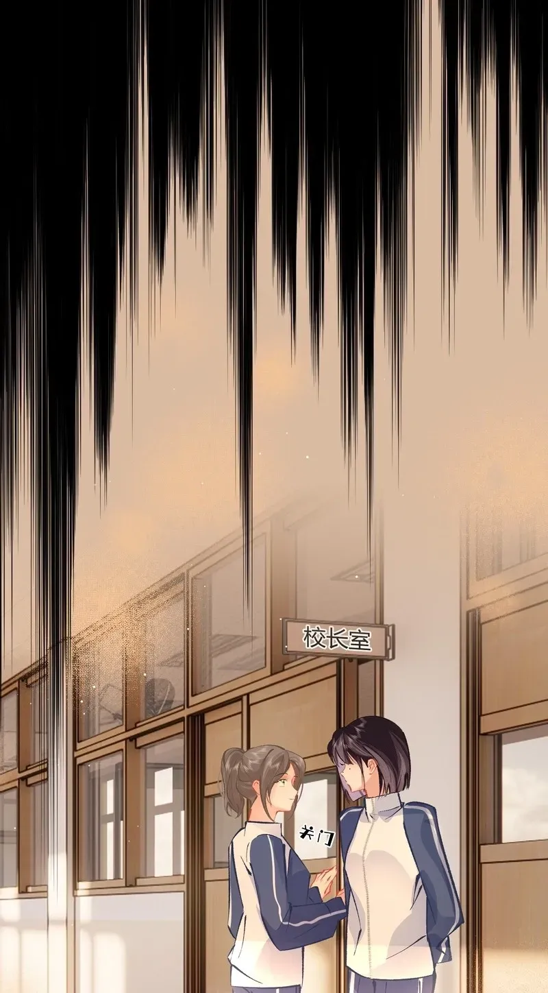 Chuan Cheng Jia Qianjin Hou, Wo Kao Taohao Zhen Qianjin Gouhuo Chapter 18 page 54 - 