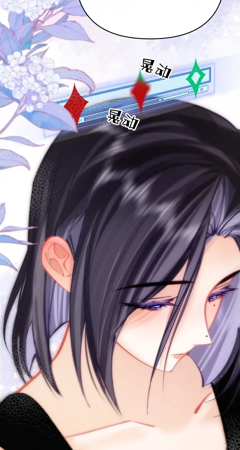Chuan Cheng Jia Qianjin Hou, Wo Kao Taohao Zhen Qianjin Gouhuo Chapter 18 page 67 - 