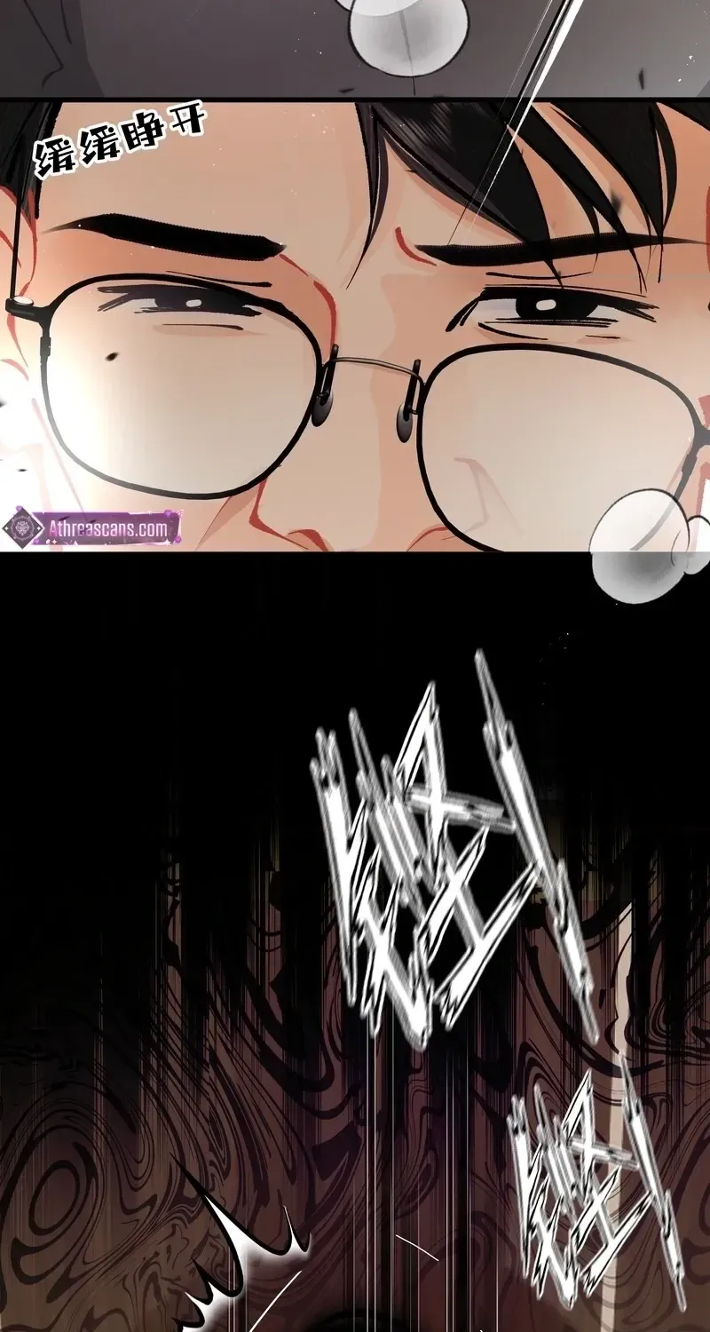 Chuan Cheng Jia Qianjin Hou, Wo Kao Taohao Zhen Qianjin Gouhuo Chapter 18 page 87 - 