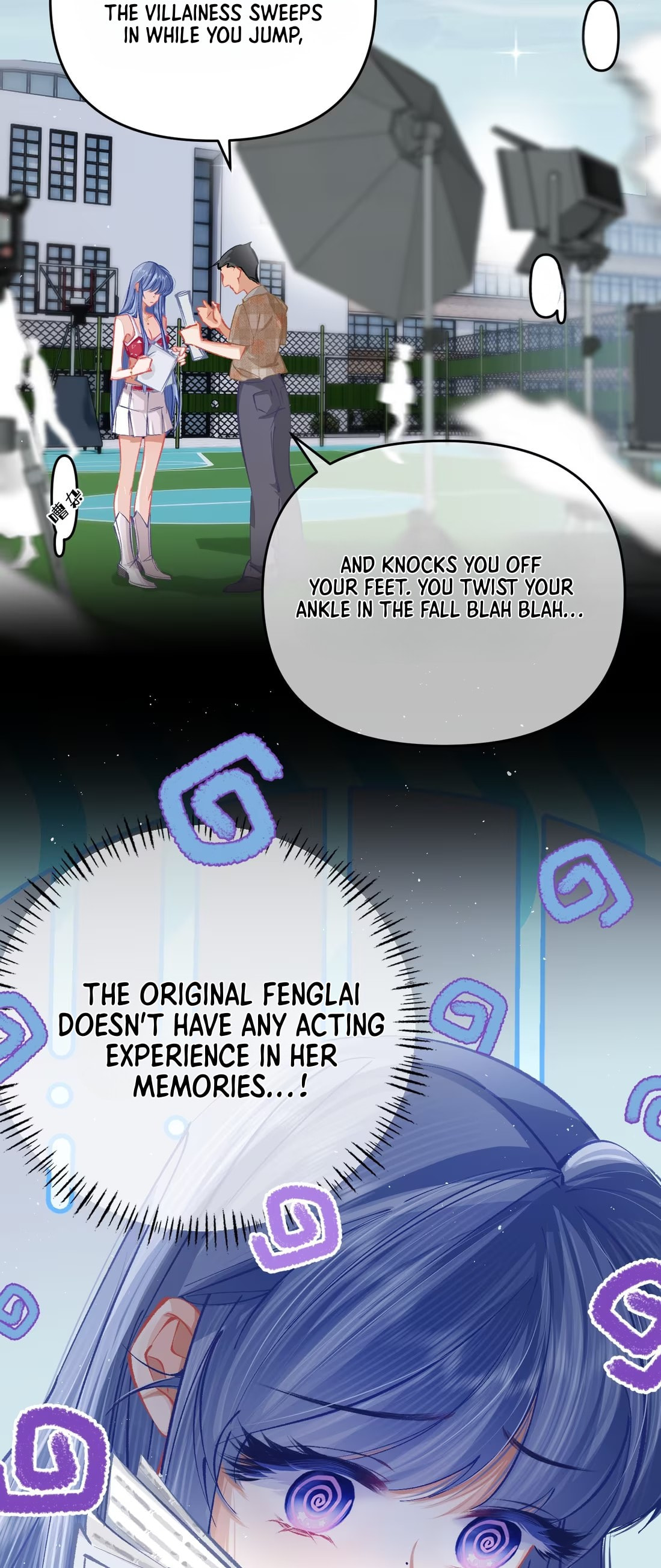 Chuan Cheng Jia Qianjin Hou, Wo Kao Taohao Zhen Qianjin Gouhuo Chapter 2 page 13 - 