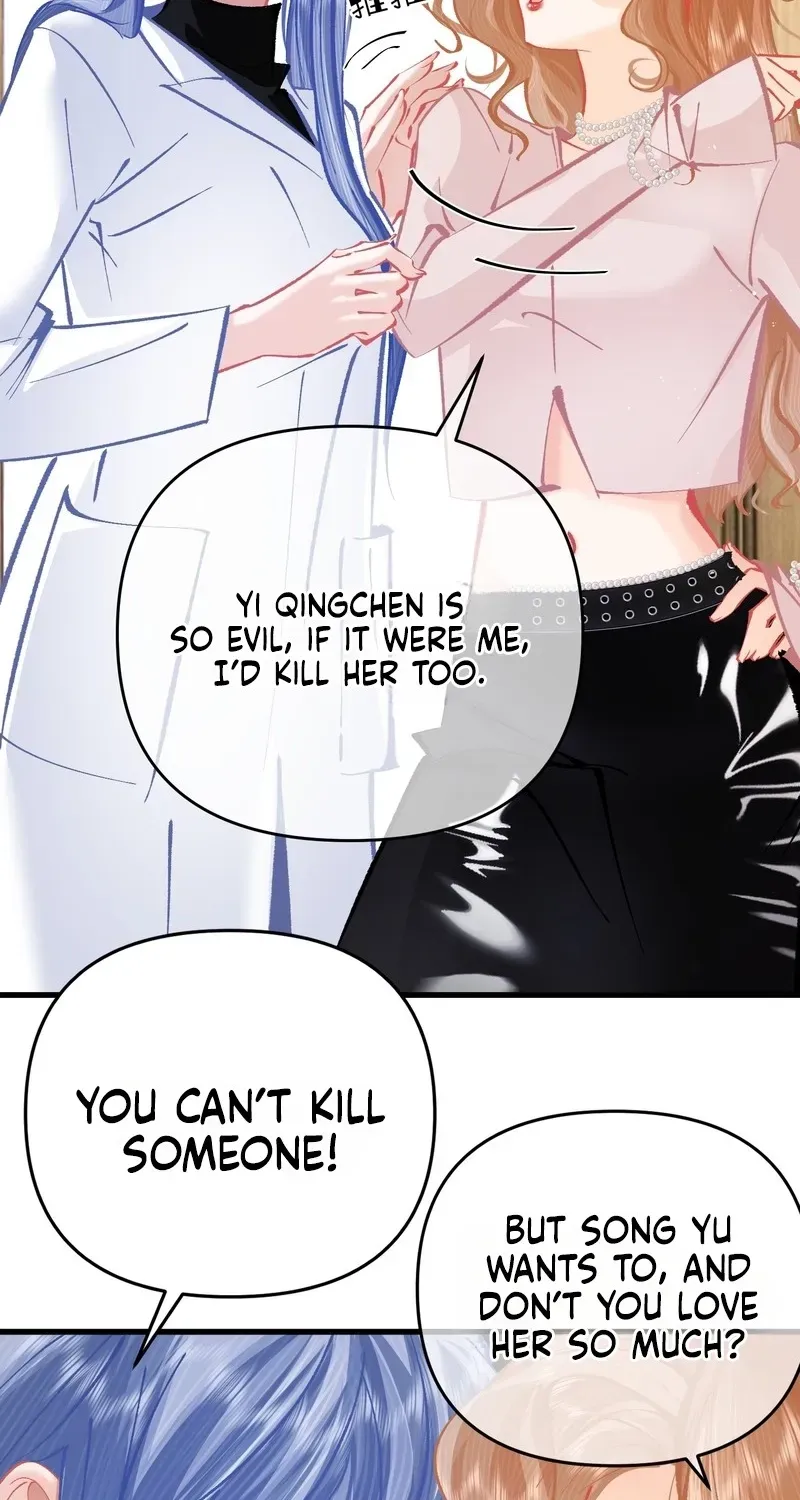 Chuan Cheng Jia Qianjin Hou, Wo Kao Taohao Zhen Qianjin Gouhuo Chapter 20 page 23 - 