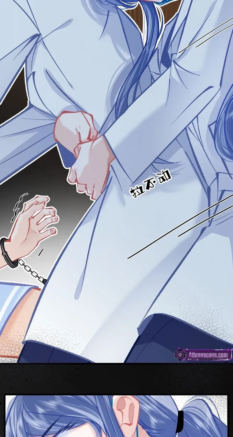 Chuan Cheng Jia Qianjin Hou, Wo Kao Taohao Zhen Qianjin Gouhuo Chapter 20 page 35 - 