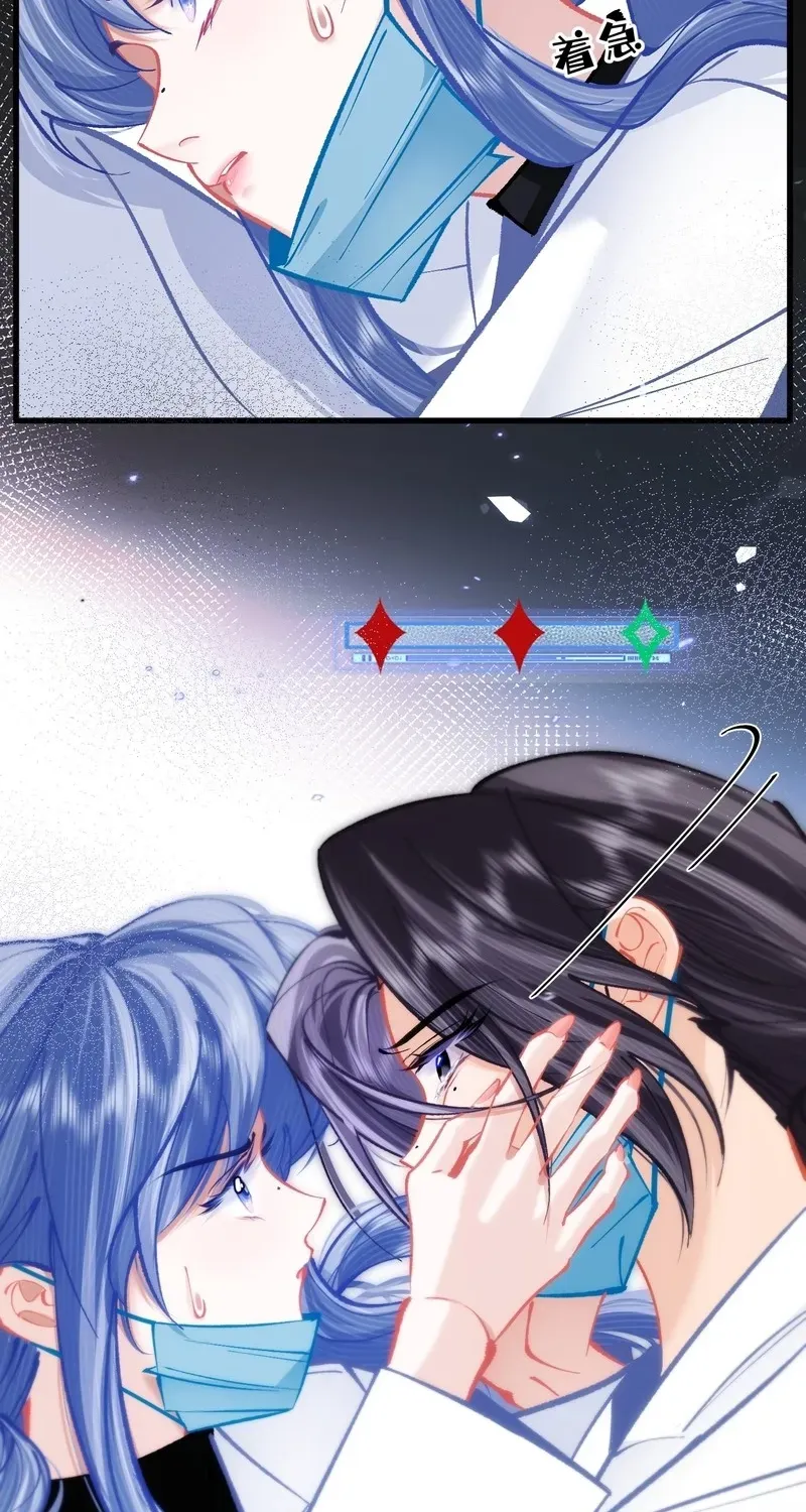 Chuan Cheng Jia Qianjin Hou, Wo Kao Taohao Zhen Qianjin Gouhuo Chapter 20 page 37 - 