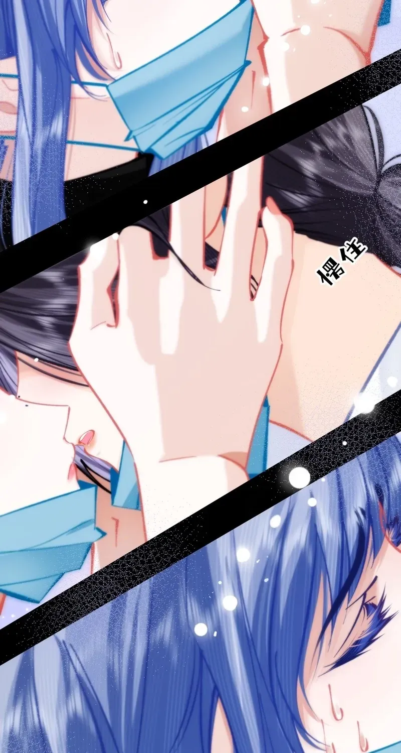 Chuan Cheng Jia Qianjin Hou, Wo Kao Taohao Zhen Qianjin Gouhuo Chapter 20 page 41 - 