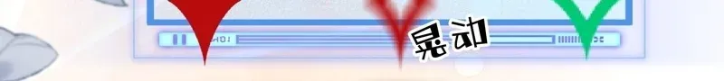 Chuan Cheng Jia Qianjin Hou, Wo Kao Taohao Zhen Qianjin Gouhuo Chapter 21 page 132 - 