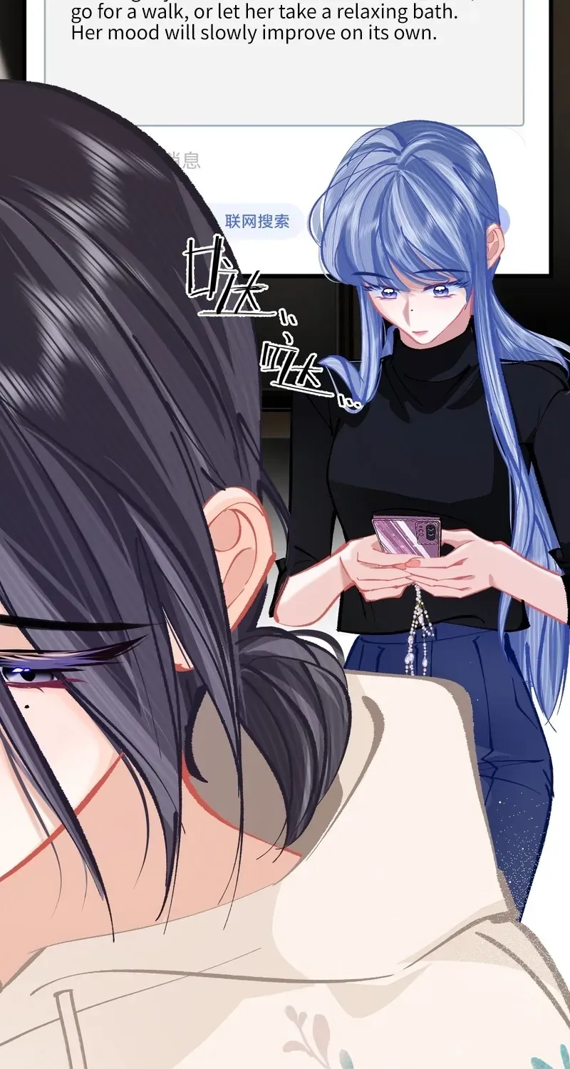 Chuan Cheng Jia Qianjin Hou, Wo Kao Taohao Zhen Qianjin Gouhuo Chapter 21 page 53 - 