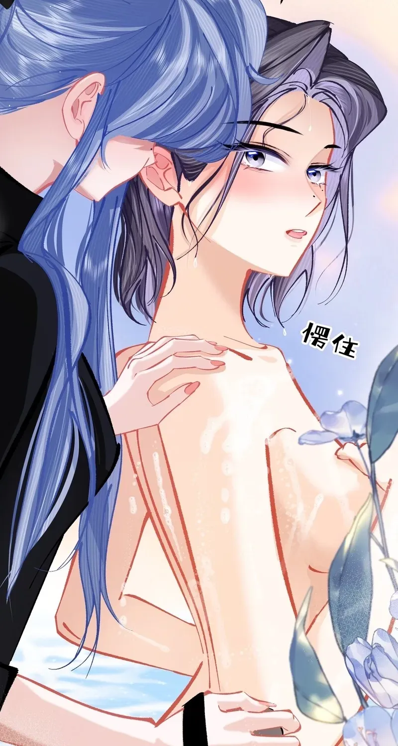 Chuan Cheng Jia Qianjin Hou, Wo Kao Taohao Zhen Qianjin Gouhuo Chapter 21 page 83 - 