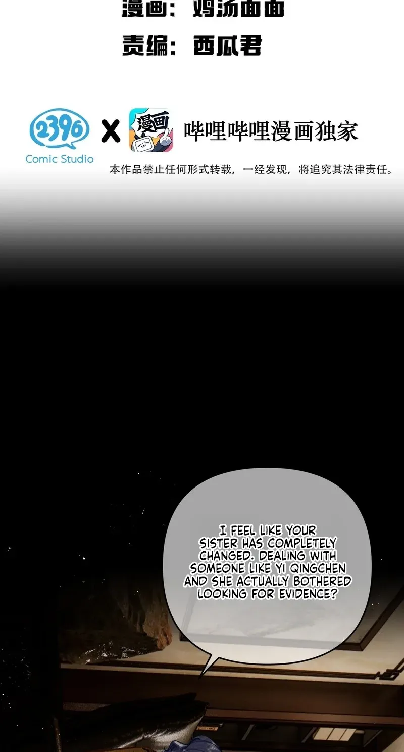 Chuan Cheng Jia Qianjin Hou, Wo Kao Taohao Zhen Qianjin Gouhuo Chapter 23 page 2 - 