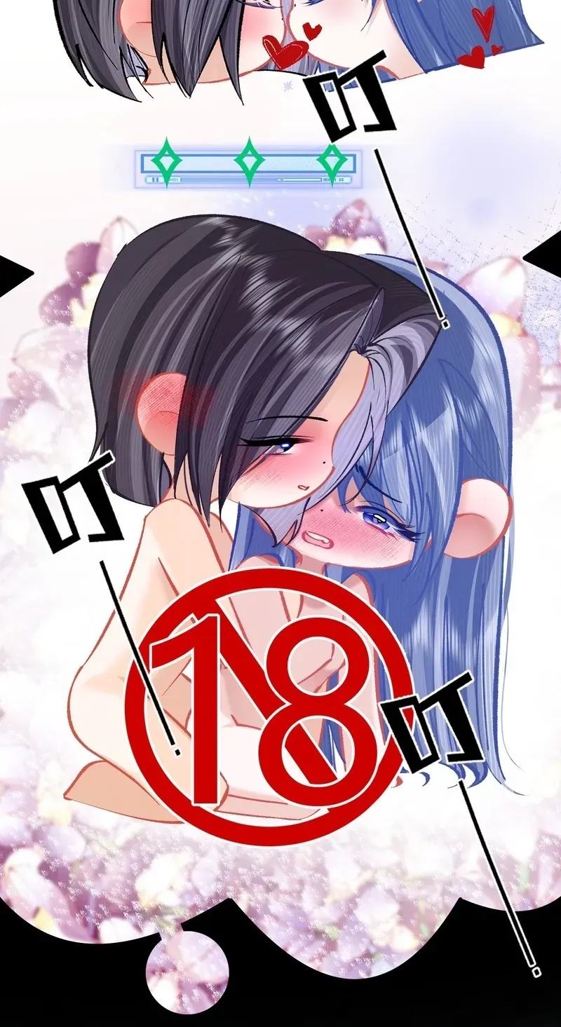 Chuan Cheng Jia Qianjin Hou, Wo Kao Taohao Zhen Qianjin Gouhuo Chapter 24 page 6 - 