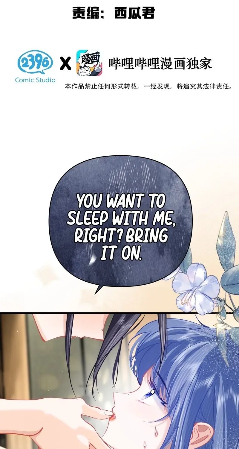 Chuan Cheng Jia Qianjin Hou, Wo Kao Taohao Zhen Qianjin Gouhuo Chapter 25 page 3 - 
