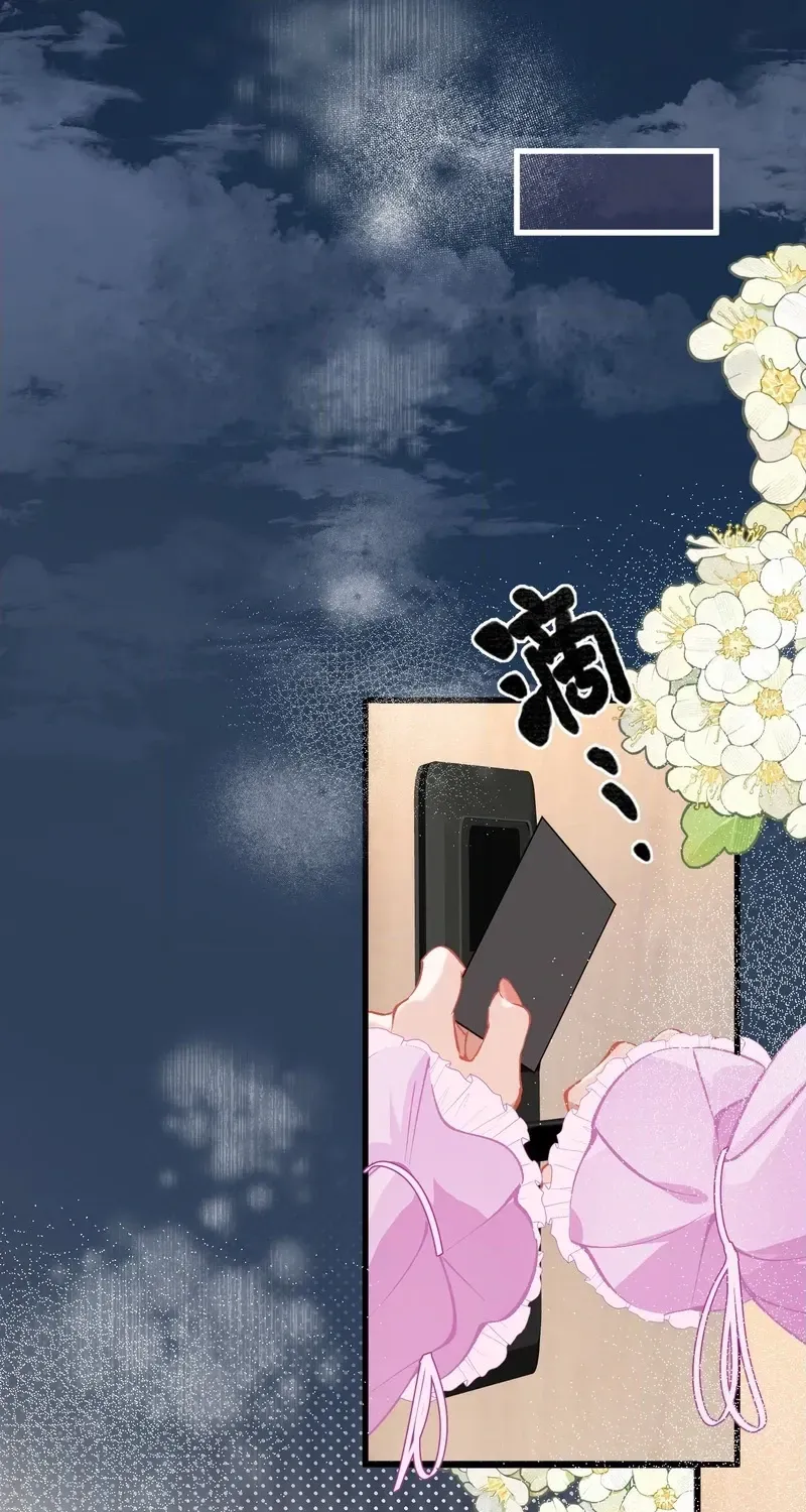 Chuan Cheng Jia Qianjin Hou, Wo Kao Taohao Zhen Qianjin Gouhuo Chapter 26 page 70 - 
