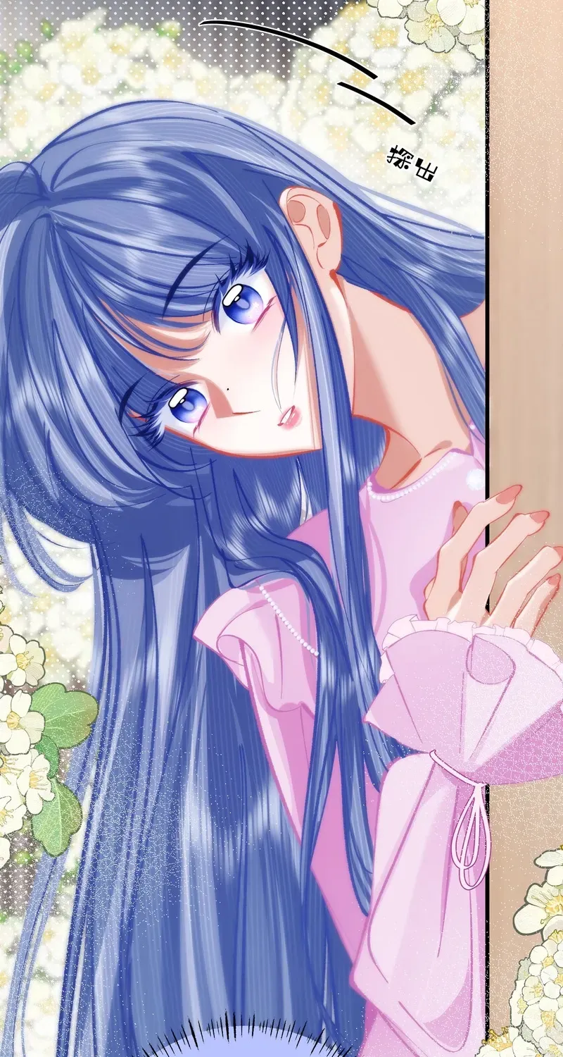 Chuan Cheng Jia Qianjin Hou, Wo Kao Taohao Zhen Qianjin Gouhuo Chapter 26 page 72 - 