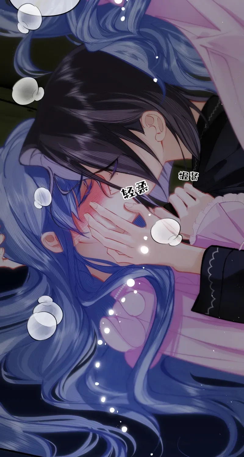 Chuan Cheng Jia Qianjin Hou, Wo Kao Taohao Zhen Qianjin Gouhuo Chapter 27 page 5 - 
