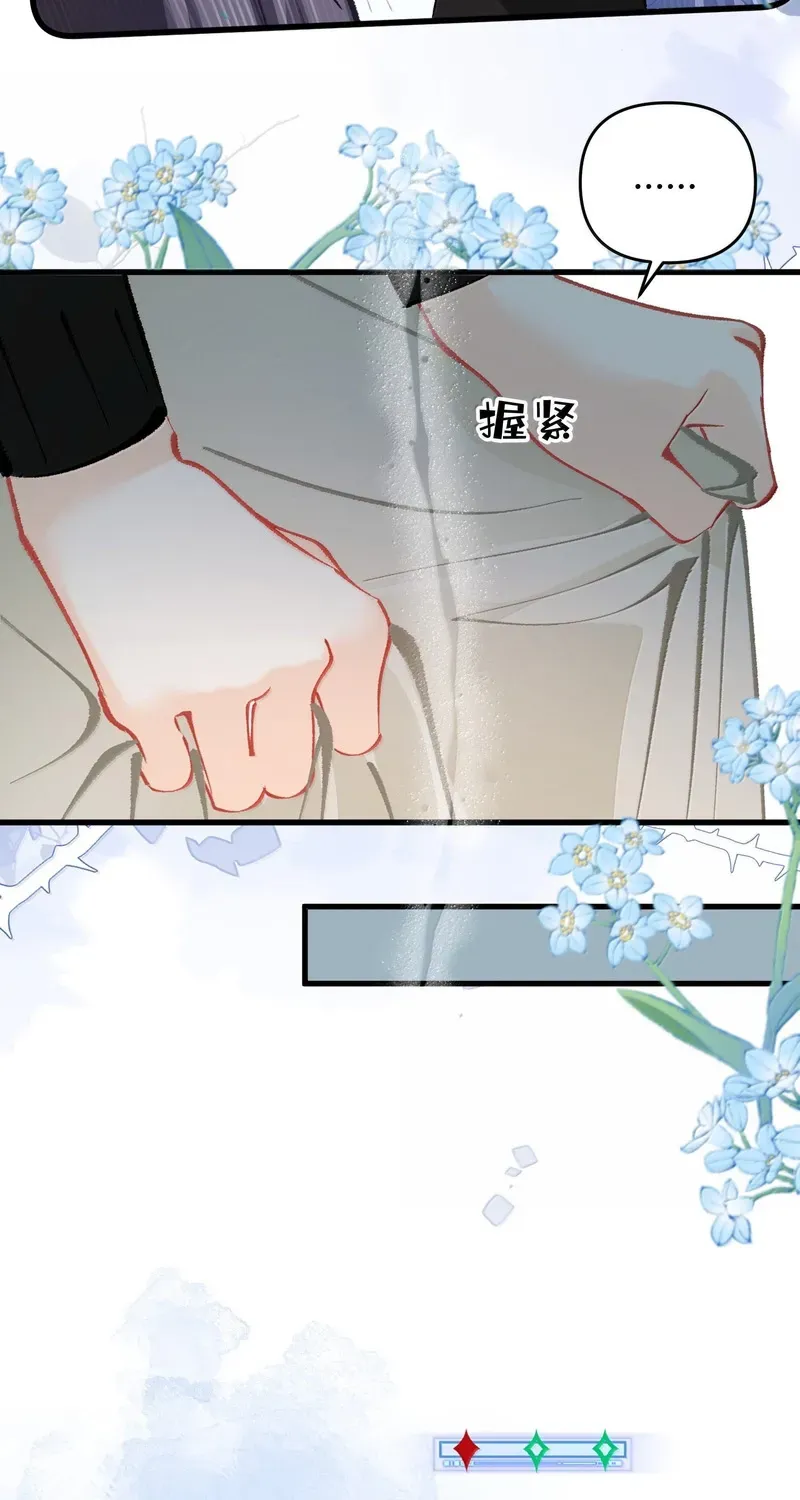 Chuan Cheng Jia Qianjin Hou, Wo Kao Taohao Zhen Qianjin Gouhuo Chapter 28 page 58 - 