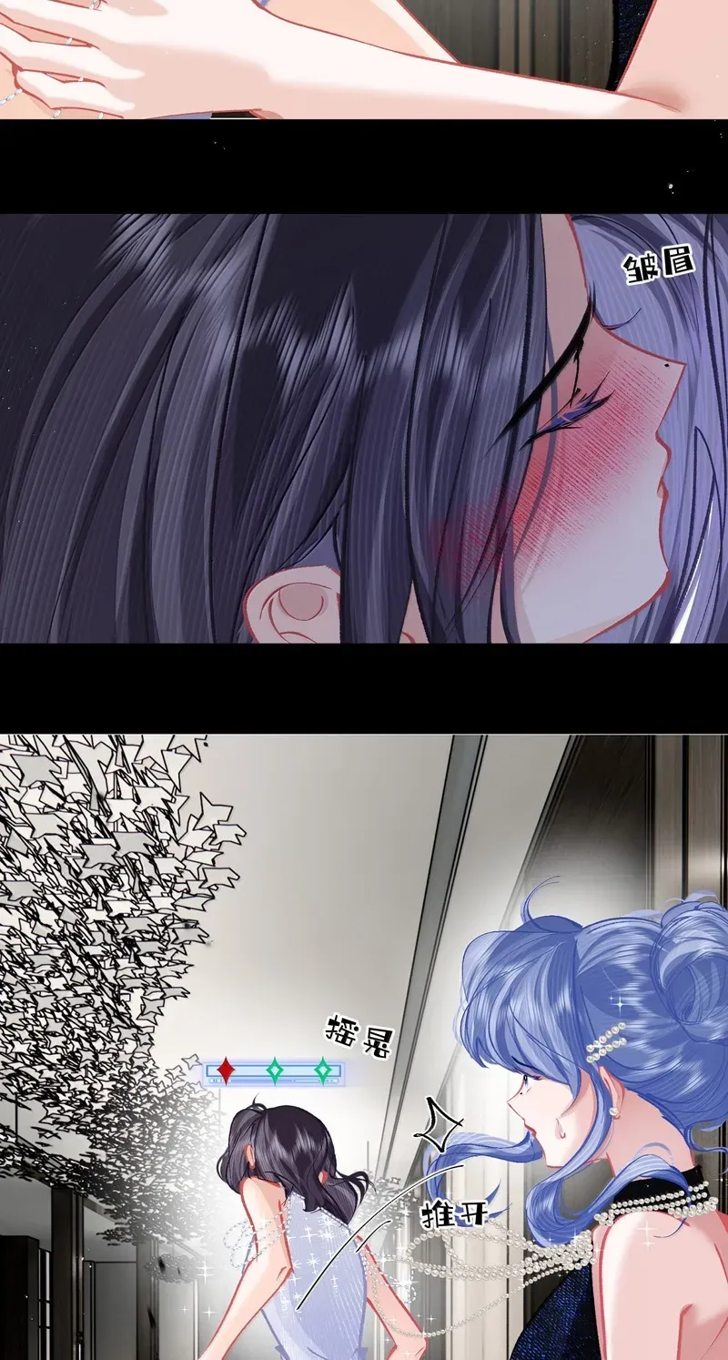 Chuan Cheng Jia Qianjin Hou, Wo Kao Taohao Zhen Qianjin Gouhuo Chapter 29 page 71 - 