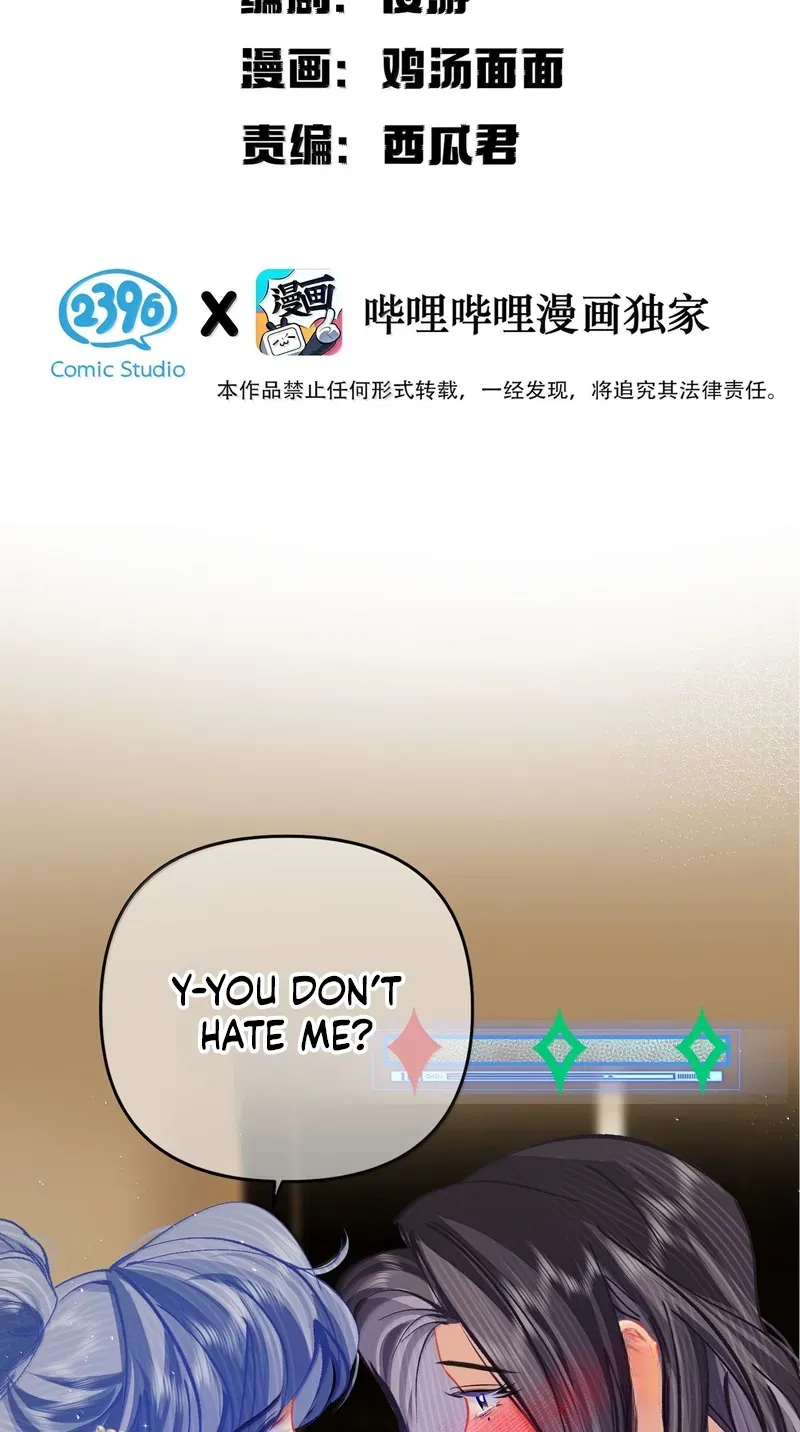 Chuan Cheng Jia Qianjin Hou, Wo Kao Taohao Zhen Qianjin Gouhuo Chapter 30 page 2 - 