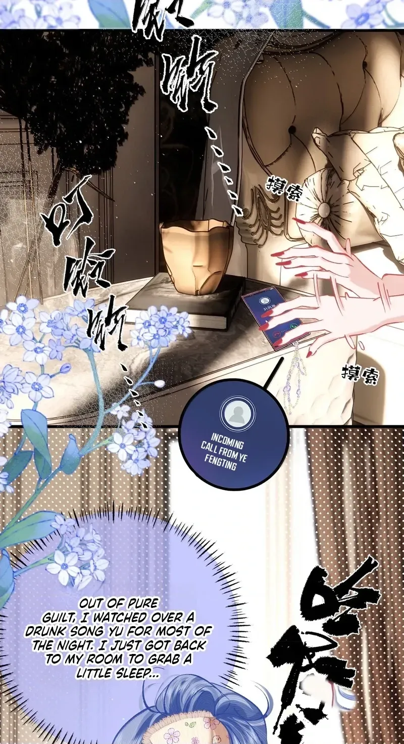 Chuan Cheng Jia Qianjin Hou, Wo Kao Taohao Zhen Qianjin Gouhuo Chapter 30 page 44 - 