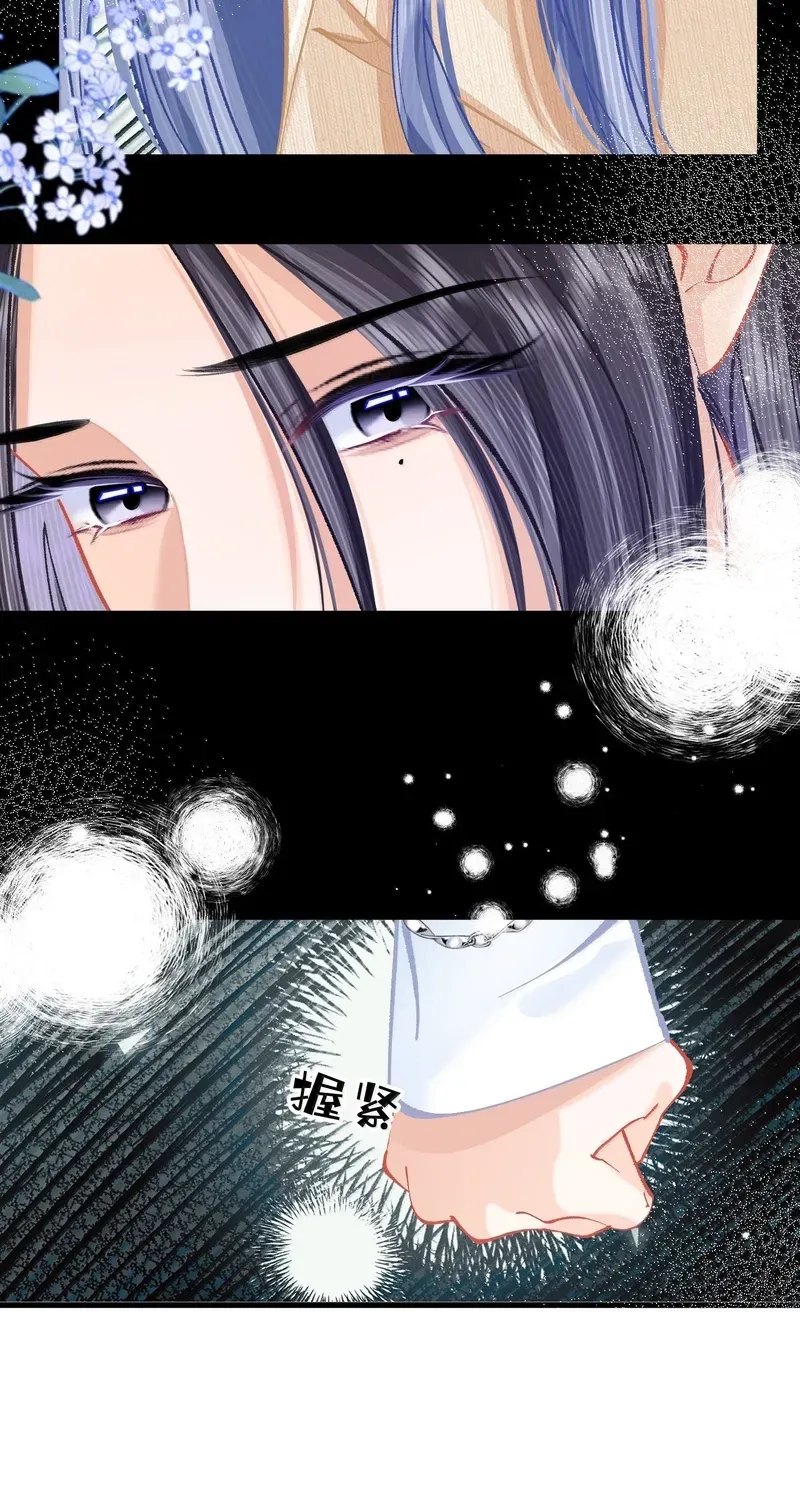 Chuan Cheng Jia Qianjin Hou, Wo Kao Taohao Zhen Qianjin Gouhuo Chapter 30 page 65 - 
