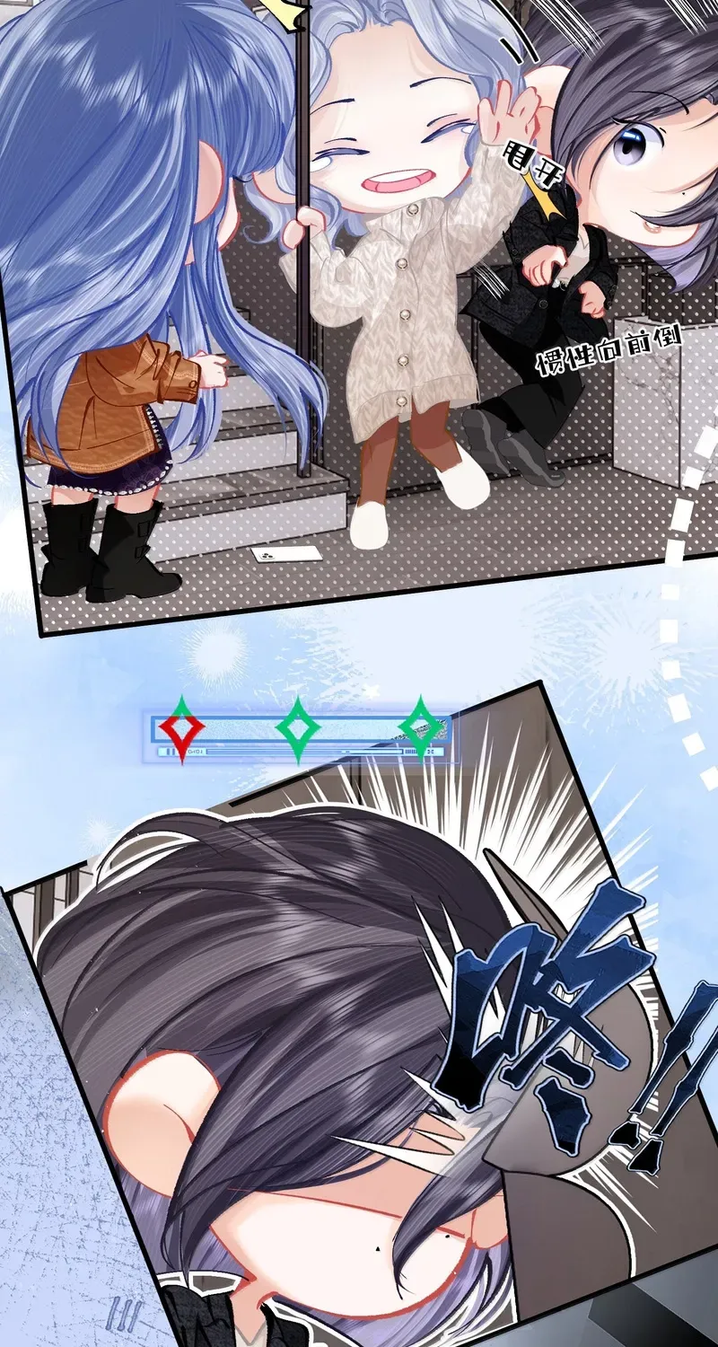 Chuan Cheng Jia Qianjin Hou, Wo Kao Taohao Zhen Qianjin Gouhuo Chapter 31 page 44 - 