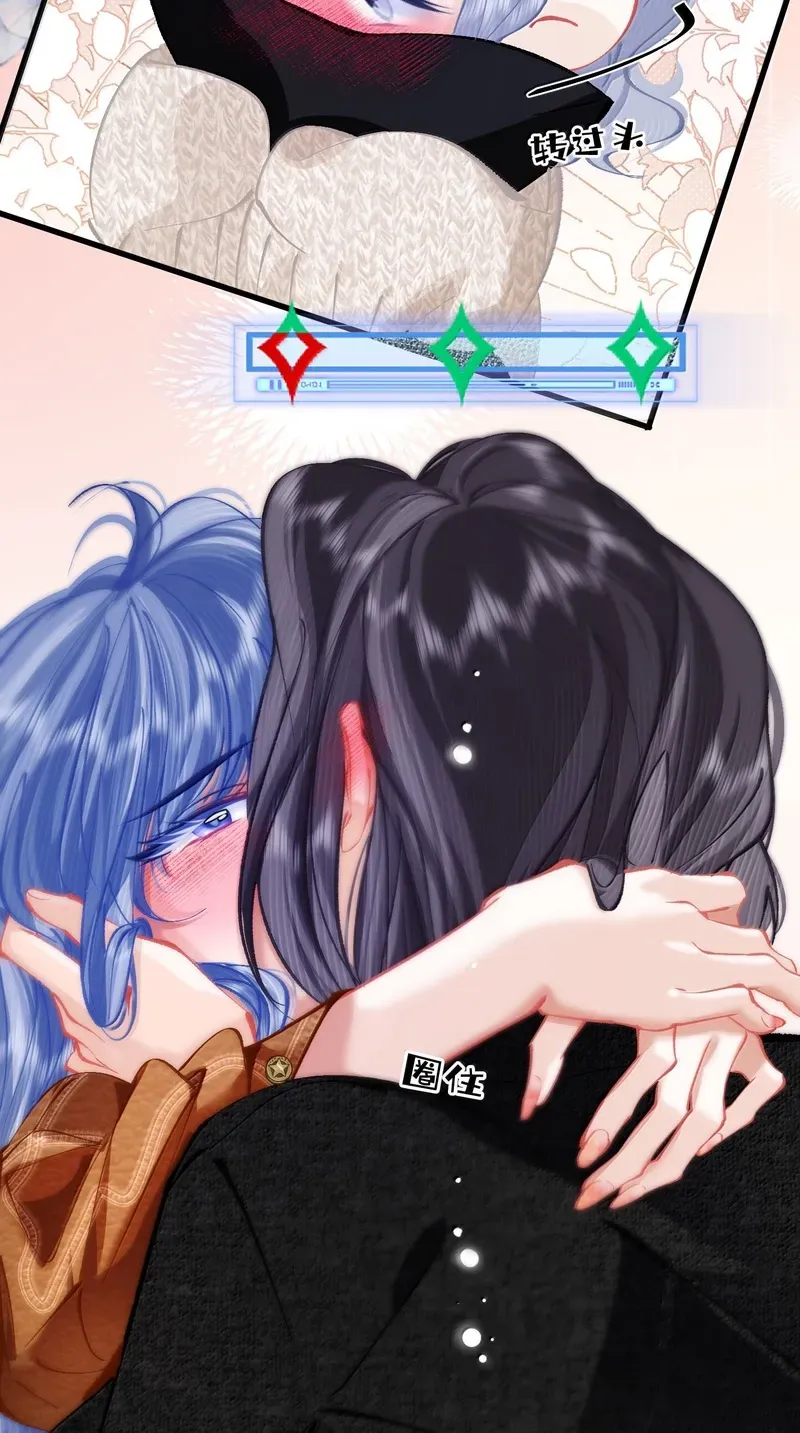 Chuan Cheng Jia Qianjin Hou, Wo Kao Taohao Zhen Qianjin Gouhuo Chapter 31 page 64 - 