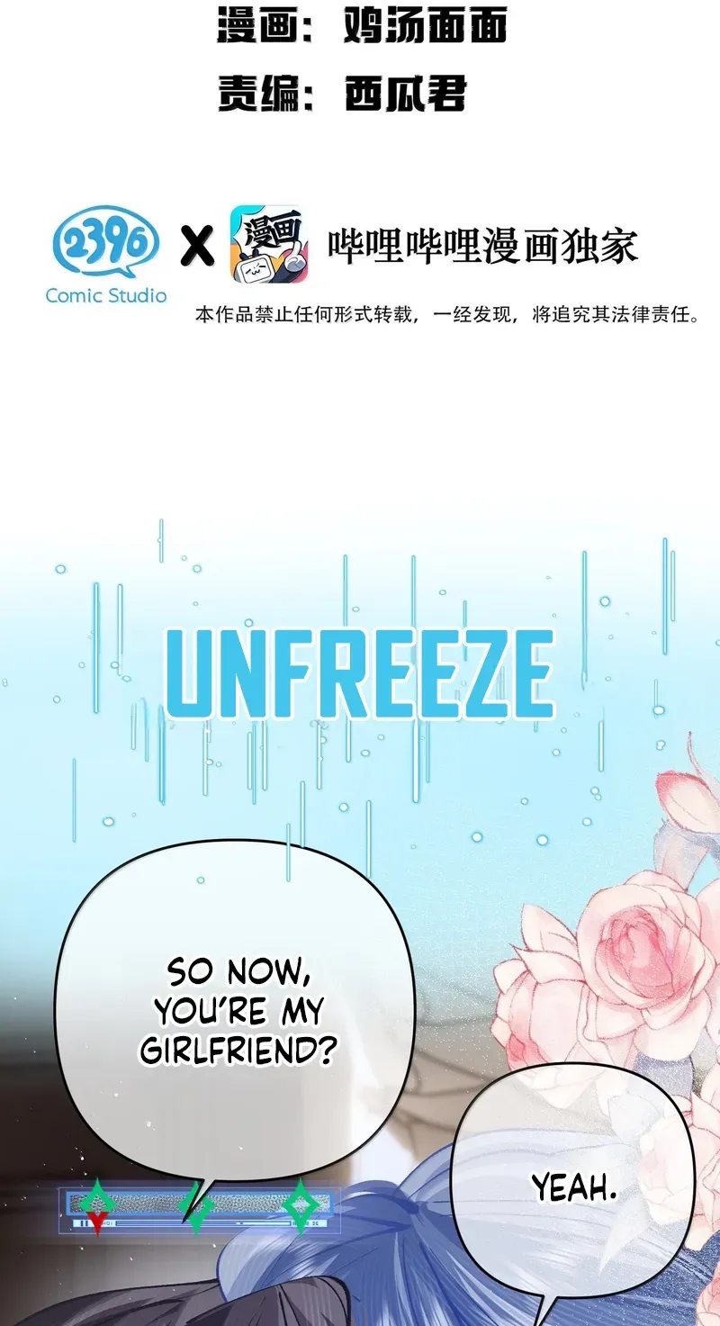 Chuan Cheng Jia Qianjin Hou, Wo Kao Taohao Zhen Qianjin Gouhuo Chapter 32 page 2 - 
